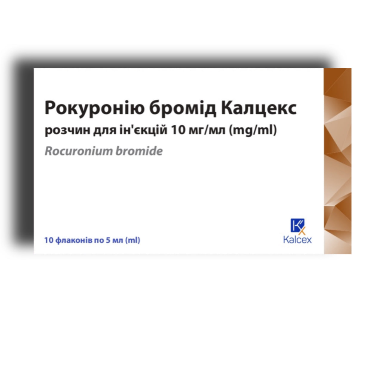 РОКУРОНІЮ БРОМІД КАЛЦЕКС